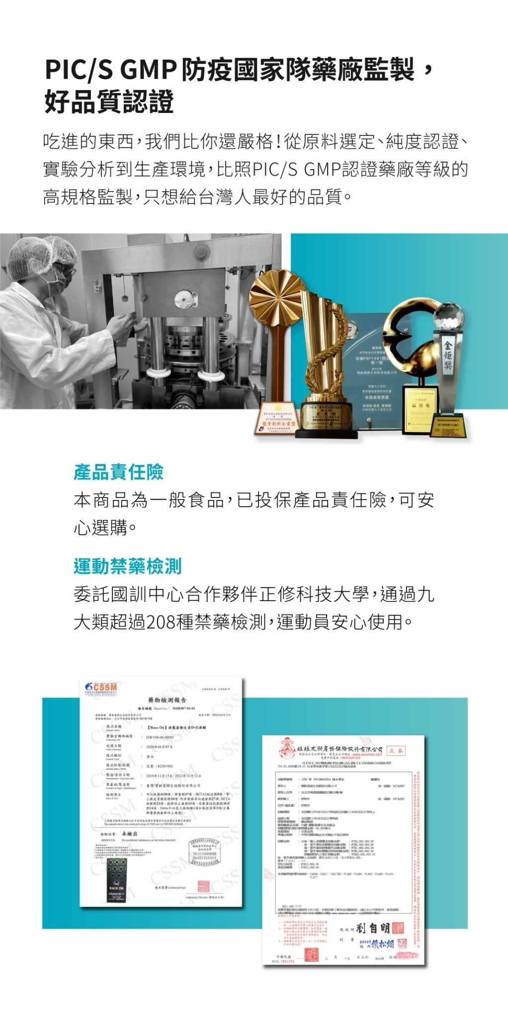 Race On銳速 氧元速螯合鐵B群雙層錠 高吸收率 造氧保護 10種維生素B群 平日保養 奶蛋蔬食可 60錠/盒  BFFG8302060BB00