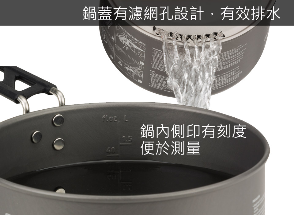 Sea to Summit Alpha 折疊鍋具組-2.0 (1.2L+2.7L鍋) STSAKI5004-03122107