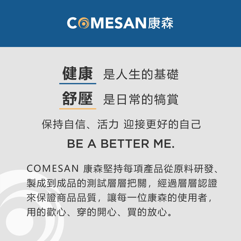 COMESAN康森石墨烯遠紅外線超導能量毯 發熱毯 保溫毯 電毯 電熱毯  180cmx75cm  高蓄熱  省電節能 可水洗可凹折 可鋪可蓋 無電磁波風險