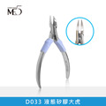 ME5 液態矽膠虎鉗(三款)_3 ME5 液態矽膠虎鉗(三款)_3