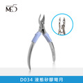 ME5 液態矽膠虎鉗(三款)_2 ME5 液態矽膠虎鉗(三款)_2