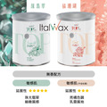 Italwax 次世代系列 - 橘珊瑚軟蠟 800ML_1 Italwax 次世代系列 - 橘珊瑚軟蠟 800ML_1