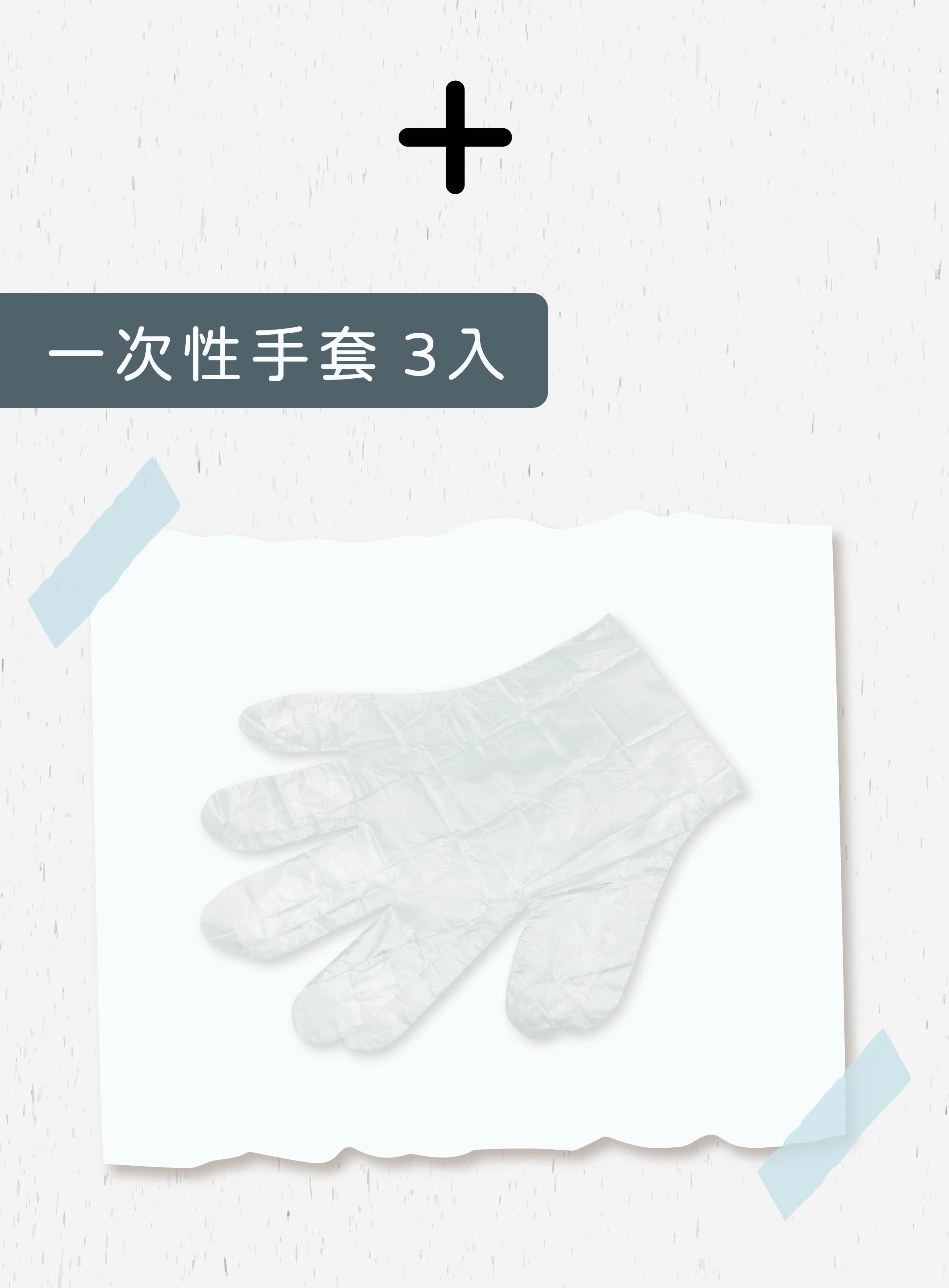 熱蠟除毛工具包說明