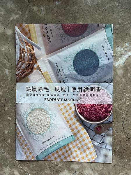 FUgood使用說明書