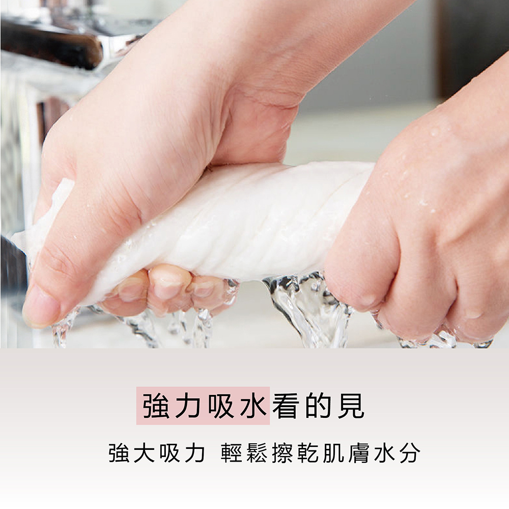 強力吸水