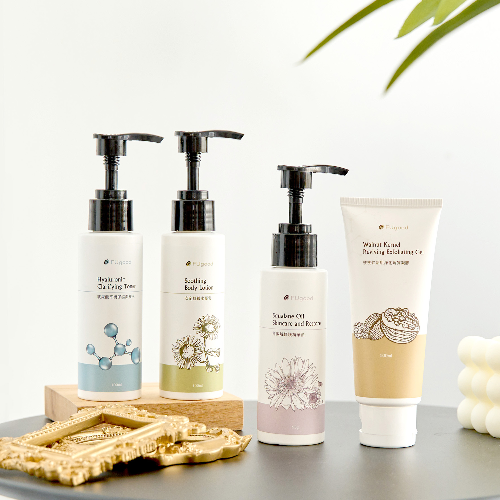 頂級保養四入組(送試用包)