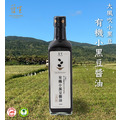 【護生】大風吹有機小黑豆醬油 500ml_1 【護生】大風吹有機小黑豆醬油 500ml_1