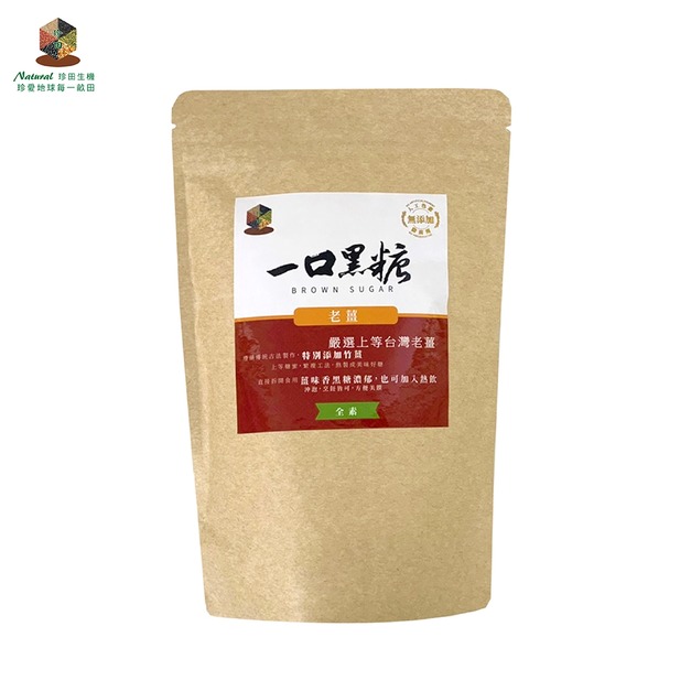 【珍田】一口黑糖-老薑 150g±4.5% 【珍田】一口黑糖-老薑 150g±4.5%