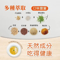 【佳饌】高蛋白多穀濃湯粉-全素 450g (30g*15入/盒)_3 【佳饌】高蛋白多穀濃湯粉-全素 450g (30g*15入/盒)_3