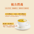 【佳饌】高蛋白多穀濃湯粉-全素 450g (30g*15入/盒)_5 【佳饌】高蛋白多穀濃湯粉-全素 450g (30g*15入/盒)_5