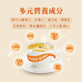 【佳饌】高蛋白多穀濃湯粉-全素 450g (30g*15入/盒)_4 【佳饌】高蛋白多穀濃湯粉-全素 450g (30g*15入/盒)_4