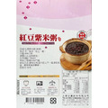 【大磬】紅豆紫米粥 400g_1 【大磬】紅豆紫米粥 400g_1