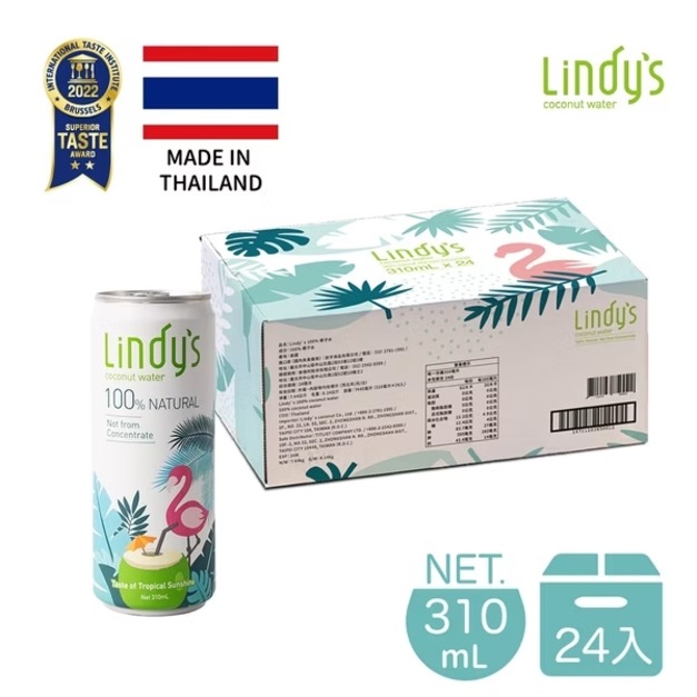 【Lindy's】100%原味椰子水 310ml 【Lindy's】100%原味椰子水 310ml