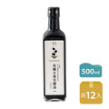 【護生】大風吹有機小黑豆醬油 500ml (12入/箱) 【護生】大風吹有機小黑豆醬油 500ml (12入/箱)