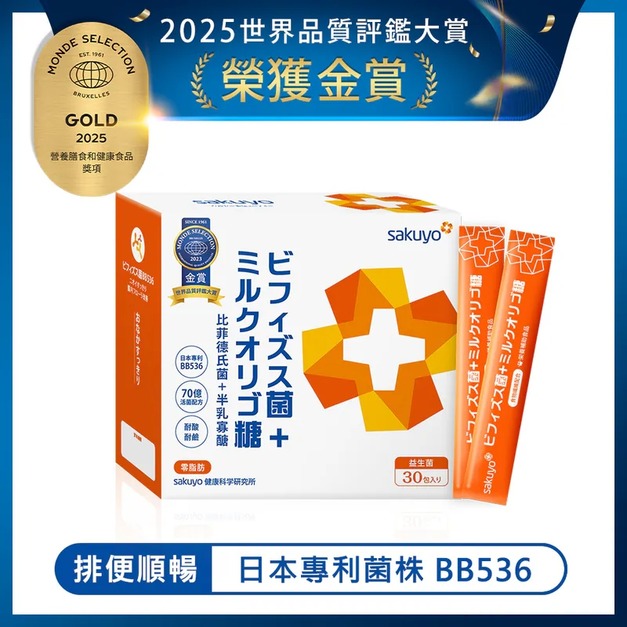 【sakuyo】比菲德氏菌+半乳寡醣盒裝版-奶素(30條/盒) 【sakuyo】比菲德氏菌+半乳寡醣盒裝版-奶素(30條/盒)