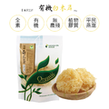 【清淨生活】有機白木耳 50g/包_1 【清淨生活】有機白木耳 50g/包_1