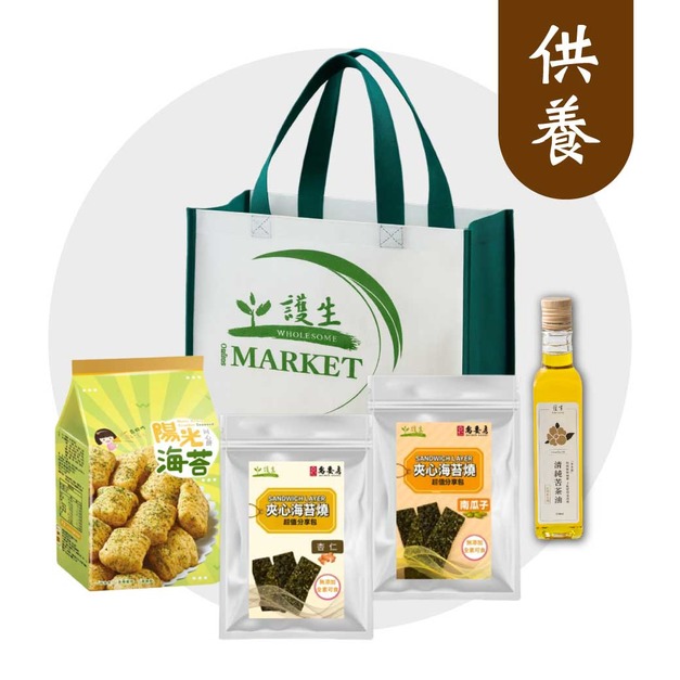 【認禮】WANFO送愛-僧伽林供養組(此為捐贈物資,您不會收到產品喔!) 【認禮】WANFO送愛-僧伽林供養組(此為捐贈物資,您不會收到產品喔!)