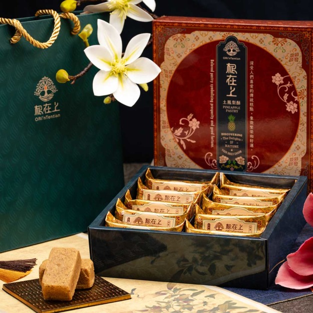 「預購」【根在上】土鳳梨酥(10入)|奶素|附提袋 「預購」【根在上】土鳳梨酥(10入)|奶素|附提袋