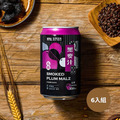 【台酒】烏梅黑麥汁330ml(6罐裝)|全素_1 【台酒】烏梅黑麥汁330ml(6罐裝)|全素_1