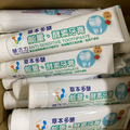 【惜福品】護生能量酵素牙膏 150g(無外盒)_1 【惜福品】護生能量酵素牙膏 150g(無外盒)_1
