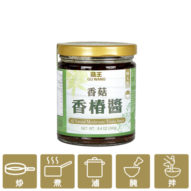 【菇王】香菇香椿醬 240g 【菇王】香菇香椿醬 240g