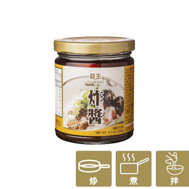 【菇王】素食炸醬 240g 【菇王】素食炸醬 240g