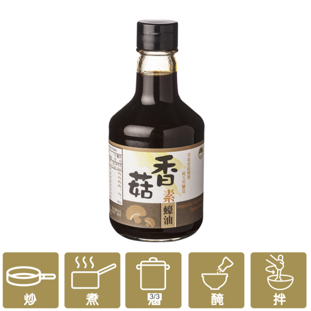 【菇王】香菇素蠔油300ml 【菇王】香菇素蠔油300ml