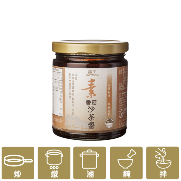 【菇王】素香菇沙茶醬 240g 【菇王】素香菇沙茶醬 240g