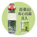 【Aloka】Tritan運動水壺台茶組(水壺2個/奇萊山8入/日月潭8入)+贈編織網袋_2 【Aloka】Tritan運動水壺台茶組(水壺2個/奇萊山8入/日月潭8入)+贈編織網袋_2