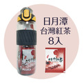 【Aloka】Tritan運動水壺台茶組(水壺2個/奇萊山8入/日月潭8入)+贈編織網袋_1 【Aloka】Tritan運動水壺台茶組(水壺2個/奇萊山8入/日月潭8入)+贈編織網袋_1