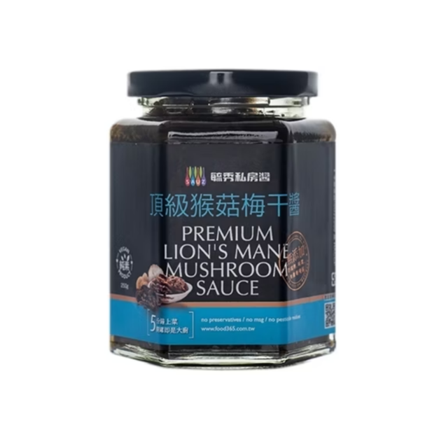 【毓秀私房醬】頂級猴菇梅干醬-全素 250g 【毓秀私房醬】頂級猴菇梅干醬-全素 250g