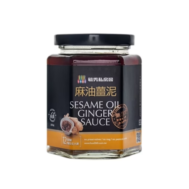 【毓秀私房醬】麻油薑泥-全素 250g 【毓秀私房醬】麻油薑泥-全素 250g