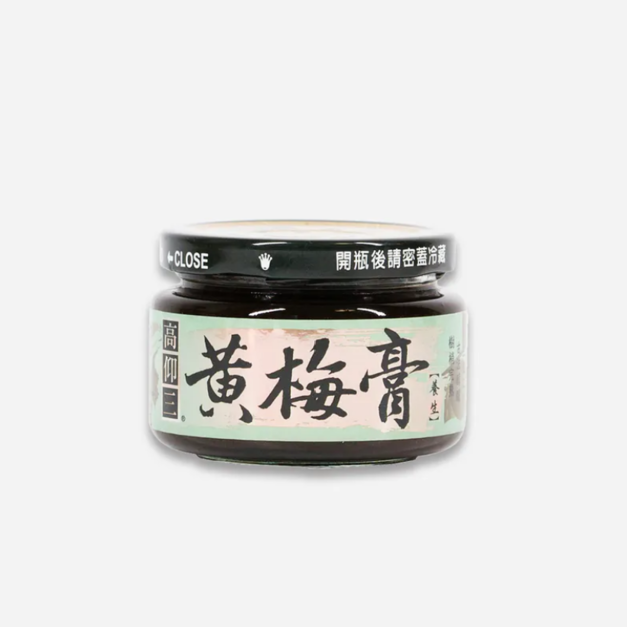 【高仰三】黃梅膏200g 【高仰三】黃梅膏200g