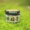 【高仰三】黃梅膏200g_1 【高仰三】黃梅膏200g_1