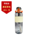 【Aloka】Tritan運動水壼 900ml(白)+贈黑豆茶包20入 【Aloka】Tritan運動水壼 900ml(白)+贈黑豆茶包20入
