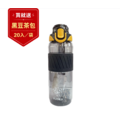 【Aloka】Tritan運動水壼 900ml(黑)+贈黑豆茶包 18g (20入/袋) 【Aloka】Tritan運動水壼 900ml(黑)+贈黑豆茶包 18g (20入/袋)