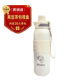 【Aloka】鈦動杯 運動保溫杯 600ml (白)+贈黑豆茶禮盒20入 【Aloka】鈦動杯 運動保溫杯 600ml (白)+贈黑豆茶禮盒20入
