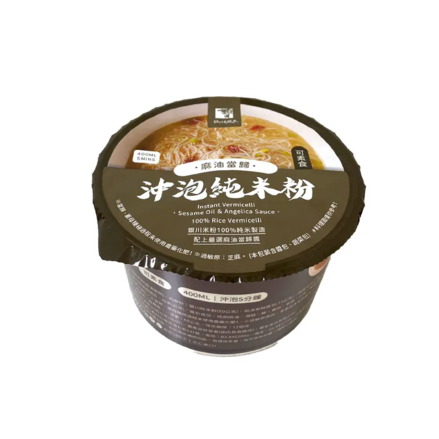 【銀川】沖泡純米粉 麻油當歸 72g《碗裝》 【銀川】沖泡純米粉 麻油當歸 72g《碗裝》
