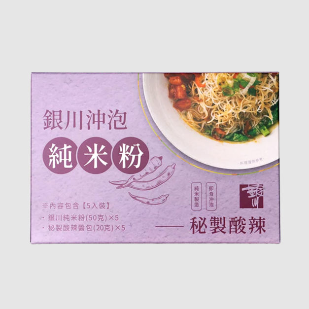 【銀川】沖泡純米粉 秘製酸辣350g 5入 【銀川】沖泡純米粉 秘製酸辣350g 5入