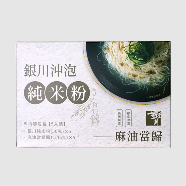 【銀川】沖泡純米粉 麻油當歸340g 5入 【銀川】沖泡純米粉 麻油當歸340g 5入