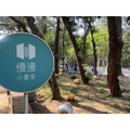 台南安平|慢漫小畫室|在小島的森林裡,用藝術創造共融與療癒 台南安平|慢漫小畫室|在小島的森林裡,用藝術創造共融與療癒