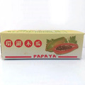 【大內環湖木瓜-產地直送】產銷履歷木瓜6公斤裝(2種規格)(此商品不列入免運累計金額)_5 【大內環湖木瓜-產地直送】產銷履歷木瓜6公斤裝(2種規格)(此商品不列入免運累計金額)_5
