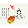 【格外農品GoodWill Foods】愛文芒果果茶醬Mango Jam_3 【格外農品GoodWill Foods】愛文芒果果茶醬Mango Jam_3
