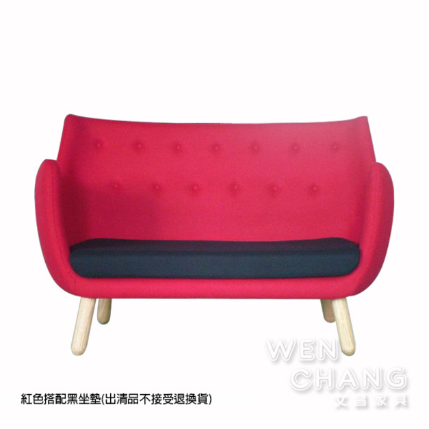 北歐風 Poet chair 詩人椅 雙人沙發 布沙發 出清品 複刻版 SO023 北歐風 Poet chair 詩人椅 雙人沙發 布沙發 出清品 複刻版 SO023