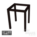 訂製品 LOFT 工業風 金屬鐵腳 長寬高可客製 MIT 台灣製 CU001-A 文昌家具 訂製品 LOFT 工業風 金屬鐵腳 長寬高可客製 MIT 台灣製 CU001-A 文昌家具