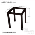 訂製品 LOFT 工業風 金屬鐵腳 長寬高可客製 MIT 台灣製 CU001-A 文昌家具_1 訂製品 LOFT 工業風 金屬鐵腳 長寬高可客製 MIT 台灣製 CU001-A 文昌家具_1