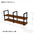 訂製品 LOFT 工業風 金屬實木吊架 吊櫃 長寬高可客製 MIT 台灣製 CU002 文昌家具_7 訂製品 LOFT 工業風 金屬實木吊架 吊櫃 長寬高可客製 MIT 台灣製 CU002 文昌家具_7