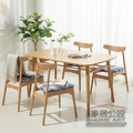 【安心搭配組 NO4.】北美白橡木全實木餐桌 × 餐椅組_1 【安心搭配組 NO4.】北美白橡木全實木餐桌 × 餐椅組_1