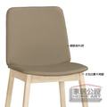北歐風實木 卡羅 餐椅 亞麻灰 / 咖啡皮|水洗白實木骨架|現代簡約風格推薦 CHR099_4 北歐風實木 卡羅 餐椅 亞麻灰 / 咖啡皮|水洗白實木骨架|現代簡約風格推薦 CHR099_4
