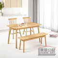 艾爾米全實木餐桌 TBB009|輕北歐設計,一上桌就很溫暖_1 艾爾米全實木餐桌 TBB009|輕北歐設計,一上桌就很溫暖_1